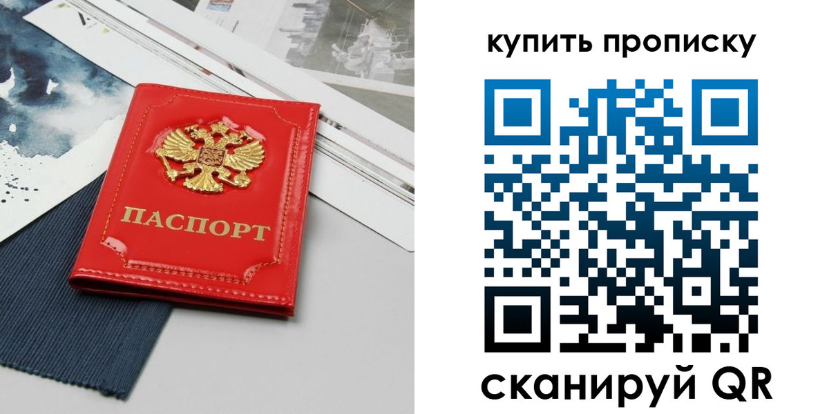форма 3 в Шимановске